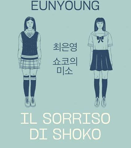 «Il sorriso di Shoko» di Choi Eunyoung