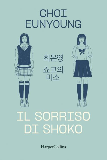 «Il sorriso di Shoko» di Choi Eunyoung